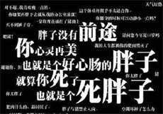 公约和私约的区别
